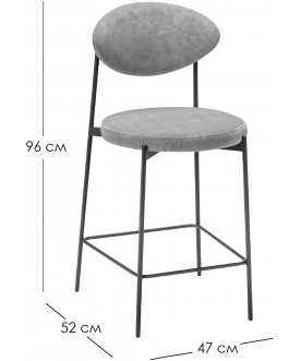 Барный стул Gawaii sun