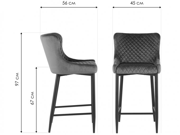 Полубарный стул Гринок серый / черный матовый