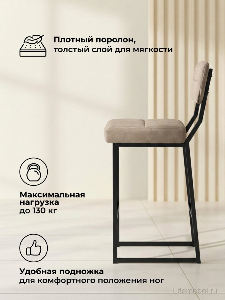 Полубарный стул Ларс selfie mocco / черный