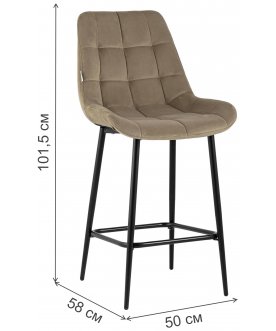 Барный стул Родни капучино