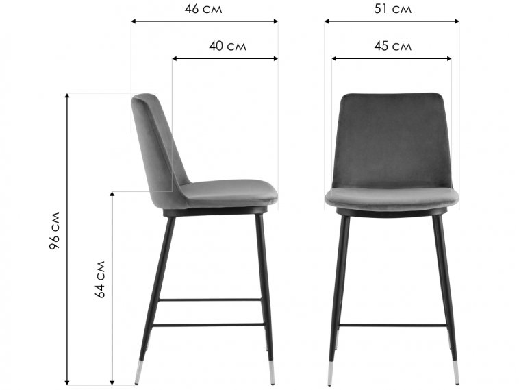 Полубарный стул Сарфан темно-серый велюр
