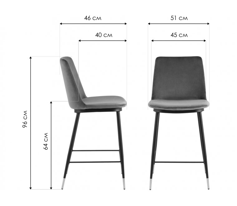 Полубарный стул Сарфан темно-серый велюр