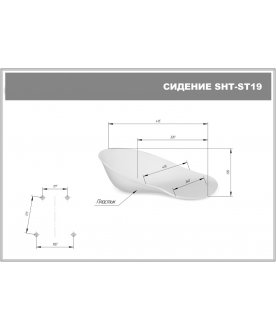 Полубарный стул SHT-ST19/S29-1