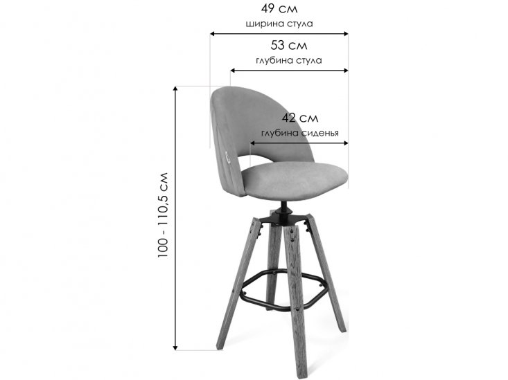 Полубарный стул SHT-ST34-1/S93