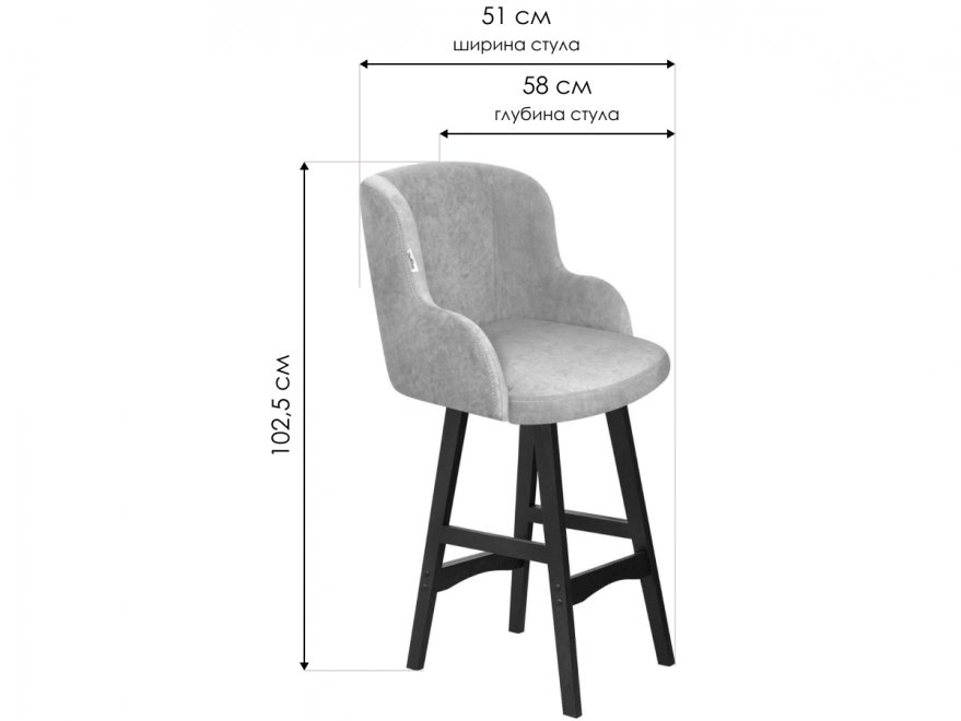 Полубарный стул SHT-ST39/S65-1 латте / венге
