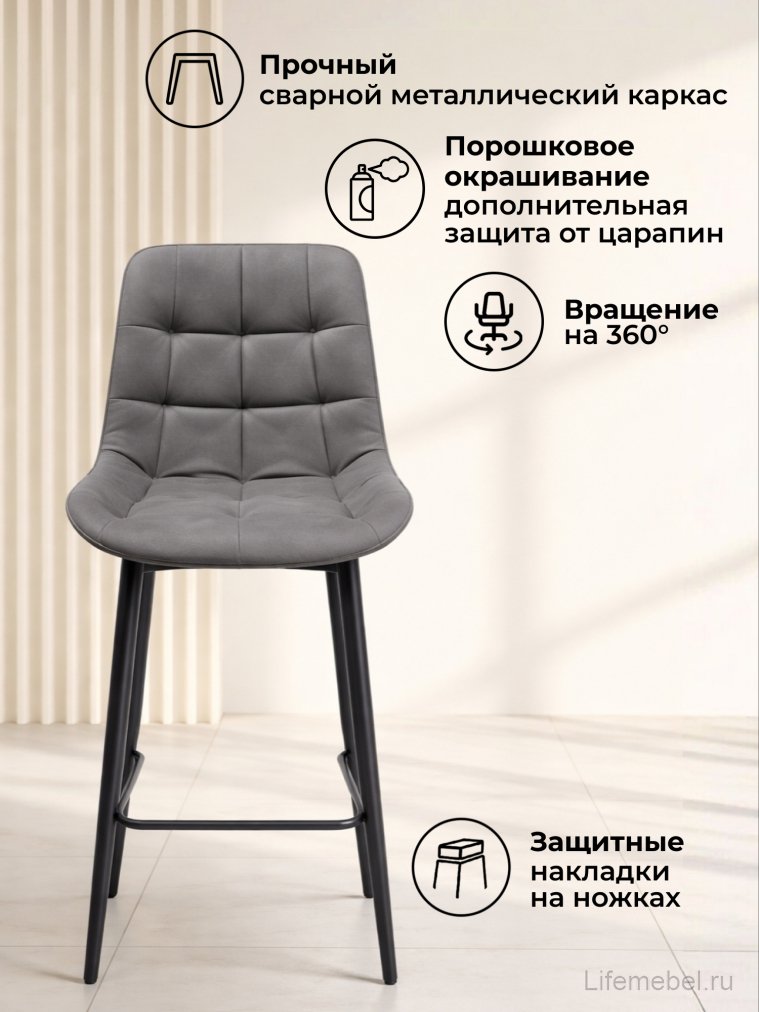 Полубарный стул Стронг вращающийся темно-серый (hl 9) / черный каркас