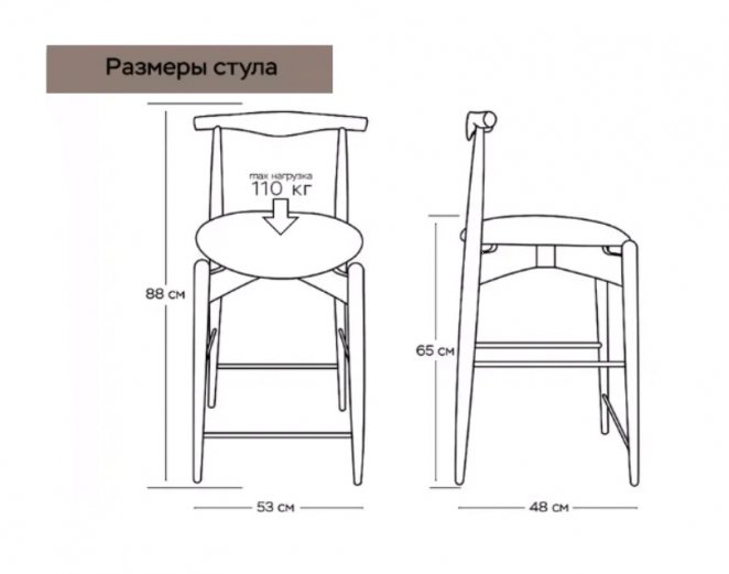Полубарный стул Торн букле графит / бук светлый