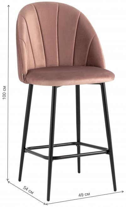 Полубарный стул Закур пыльно-розовый