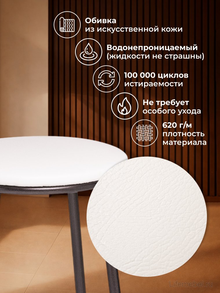 Барный стул Drezegomad / Альфа темный мусс серый кожзам