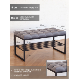 Банкетка Ruby Mini