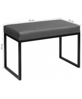 Банкетка Alba Smart