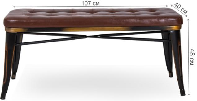 Банкетка N-30 retro yellow