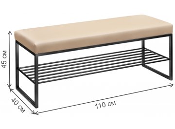 Обувница Ruby