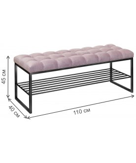 Обувница Ruby