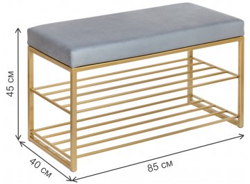 Обувница Garda