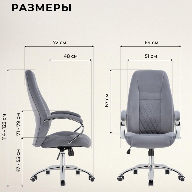 Компьютерное кресло Aragon dark grey