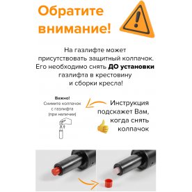 Компьютерное кресло Атлант
