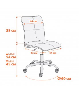 Компьютерное кресло Azura/Азура