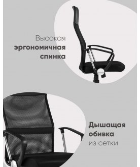 Компьютерное кресло Баттон