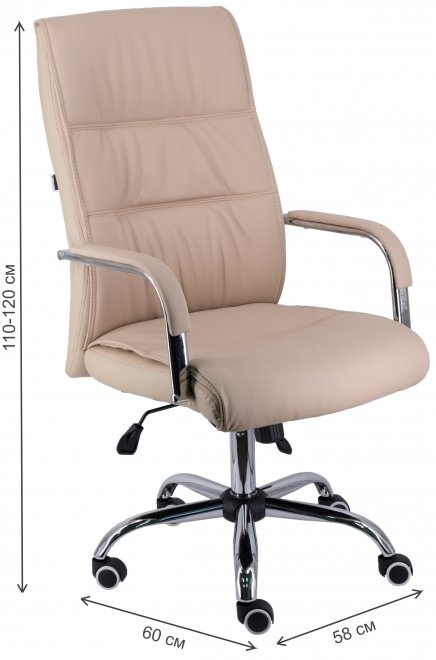 Компьютерное кресло Bond TM экокожа бежевое
