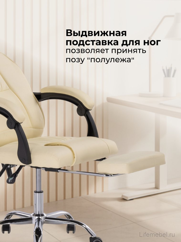 Компьютерное кресло Born сream