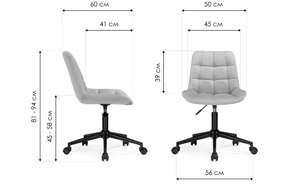 Компьютерное кресло Честер темно-серый велюр velutto 32 / золото