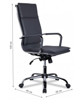 Компьютерное кресло College CLG-617 LXH-A