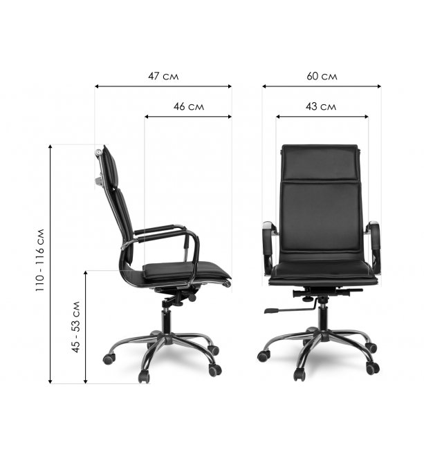 Компьютерное кресло College CLG-617 LXH-A черное