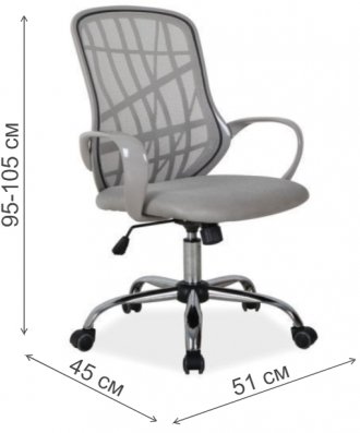 Компьютерное кресло Dexter серое