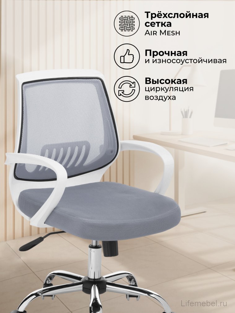 Компьютерное кресло Ergoplus light gray / white