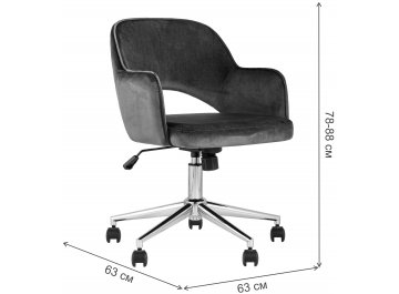 Компьютерное кресло Фелиция