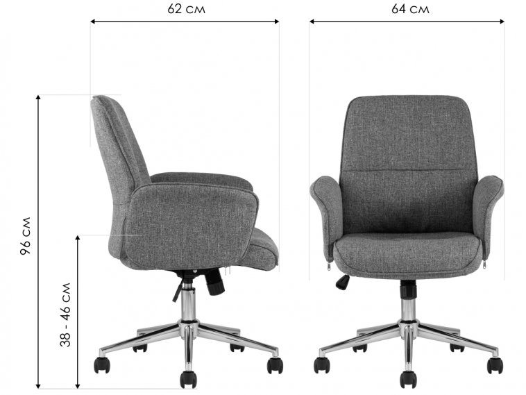 Компьютерное кресло Фергус голубой