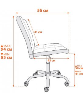 Компьютерное кресло Fiesta