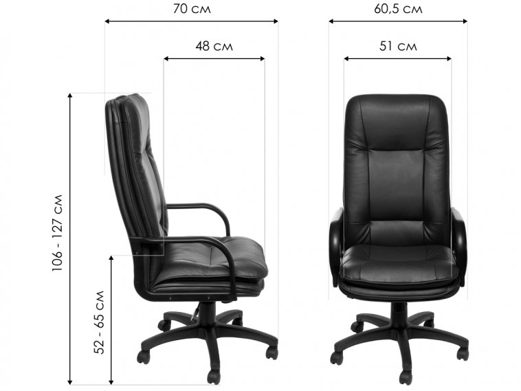 Компьютерное кресло Гаронна 1 бордовое