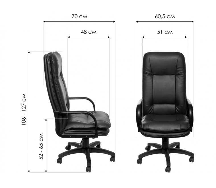 Компьютерное кресло Гаронна 1 бордовое