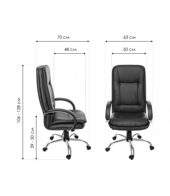 Компьютерное кресло Гаронна 2 коричневое