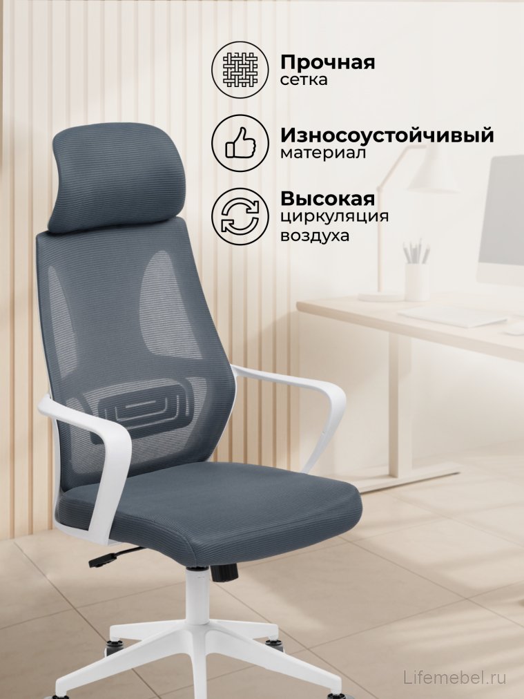 Компьютерное кресло Golem dark gray / white