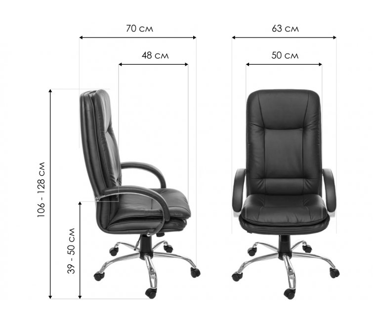 Компьютерное кресло Гаронна 2 черное