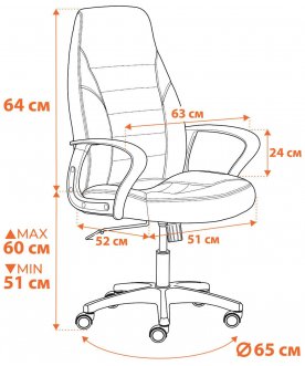 Компьютерное кресло Inter (24)