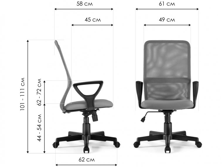 Компьютерное кресло Изитер пластик / красная сетка