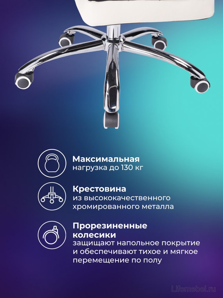 Компьютерное кресло Kano 1 cream / black