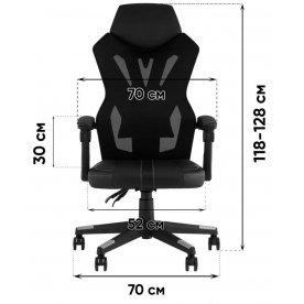 Компьютерное кресло Арнольд