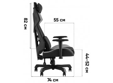 Компьютерное кресло Райчелл