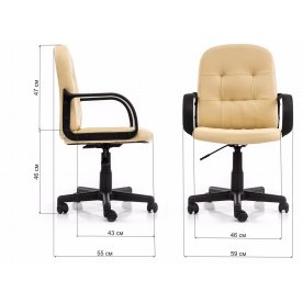 Компьютерное кресло Manager бежевое