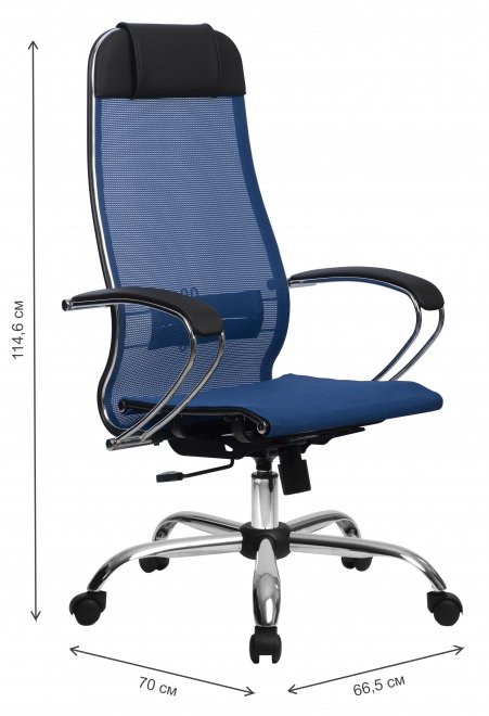 Компьютерное кресло МЕТТА-12 синий