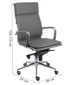 Компьютерное кресло Nerey