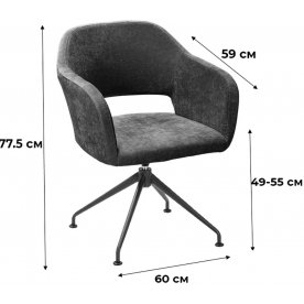 Компьютерное кресло Oscar Spider