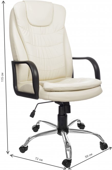 Компьютерное кресло Патрик М бежевое / хром