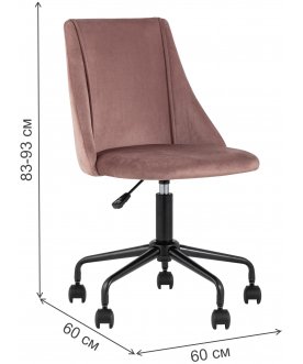 Компьютерное кресло Призма