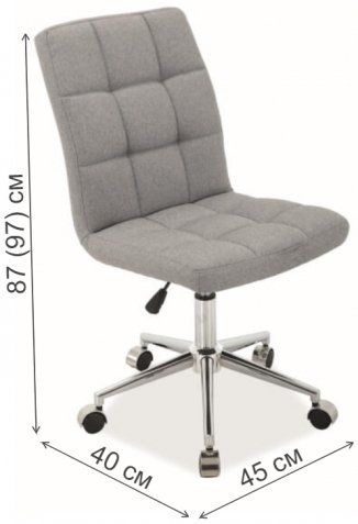 Компьютерное кресло Q-020 серое